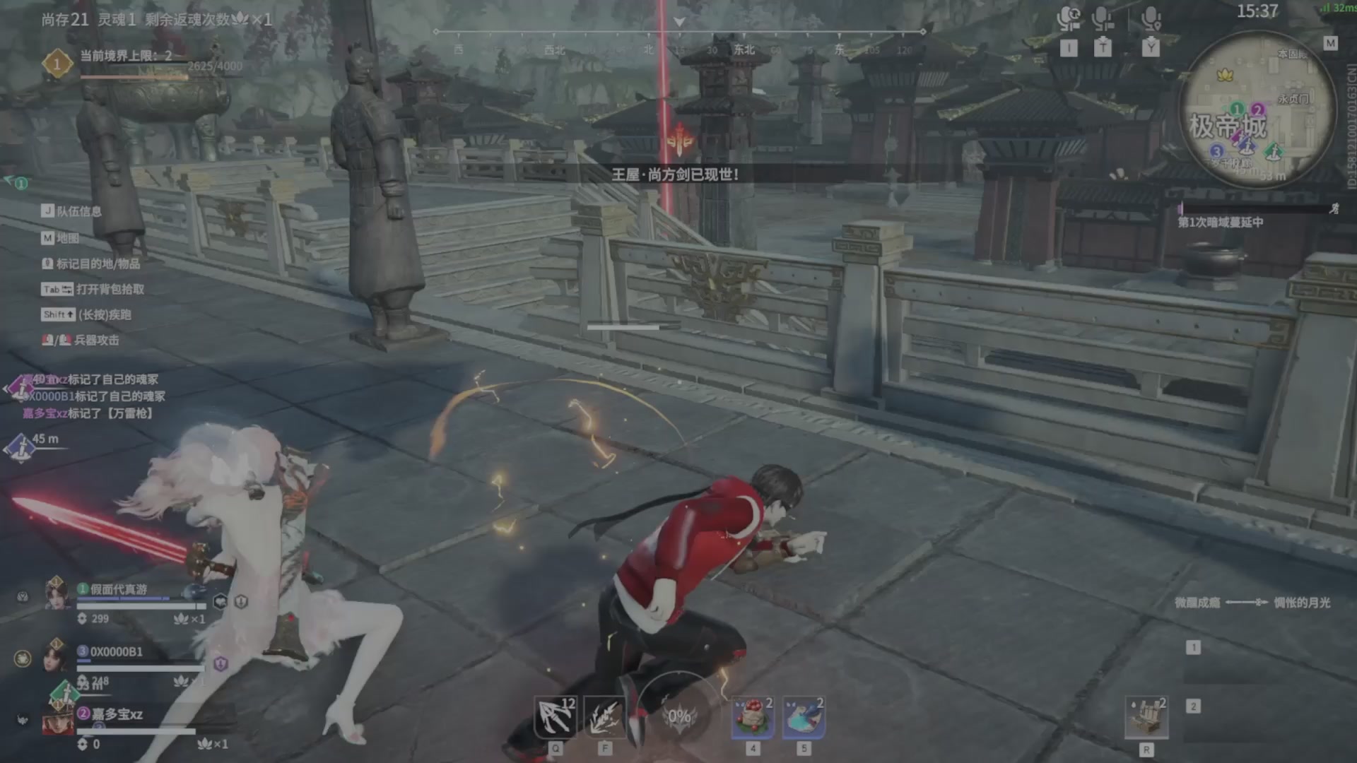 遇见.最好的你们！