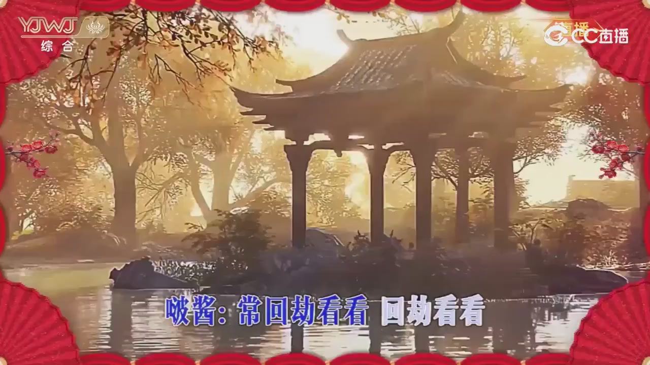 2026永劫无间新春会——武道新途全片回顾