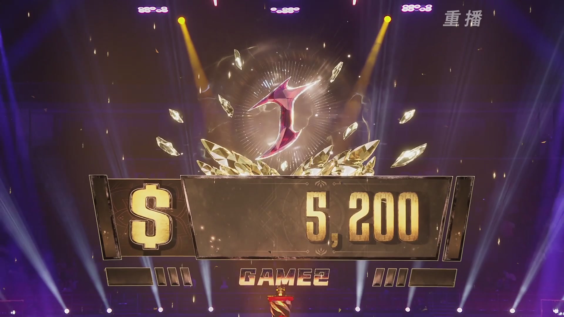 【重播】2025永劫无间 世界冠军赛