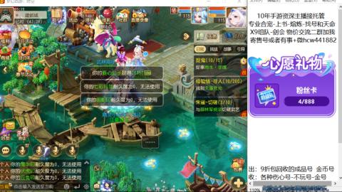 接熔练-找号-金银-练宠粽子月饼