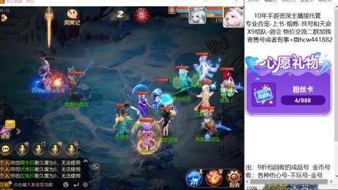 接熔练-找号-金银-练宠粽子月饼