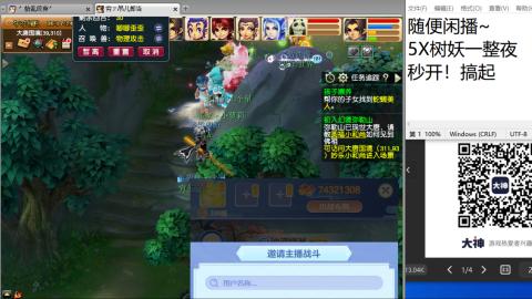 老鬼2025的直播间