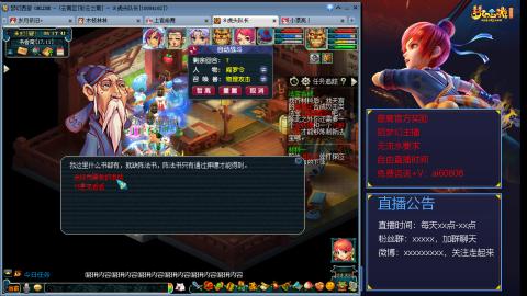 【彩云之南】144难民第498天，新年快