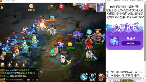 接熔练-找号-金银-练宠粽子月饼