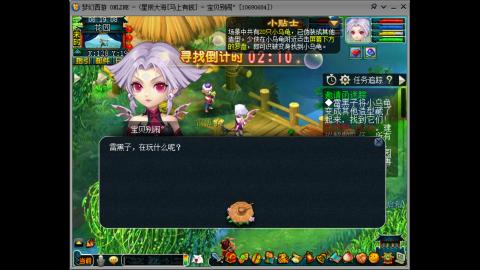 新年发大财，我在马上有钱等你哦