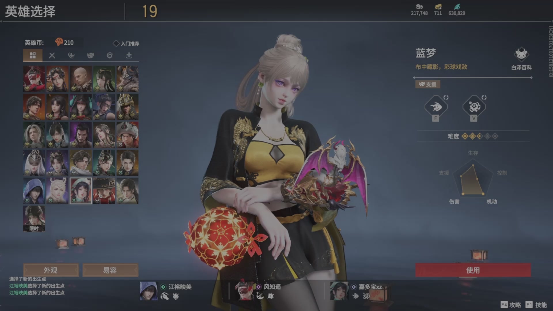 遇见.最好的你们！