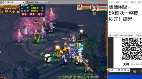 老鬼2025的直播间