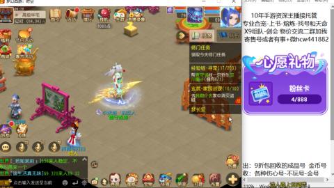 接熔练-找号-金银-练宠粽子月饼