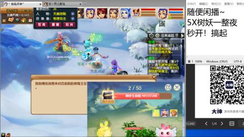 距离你只有一个屏幕