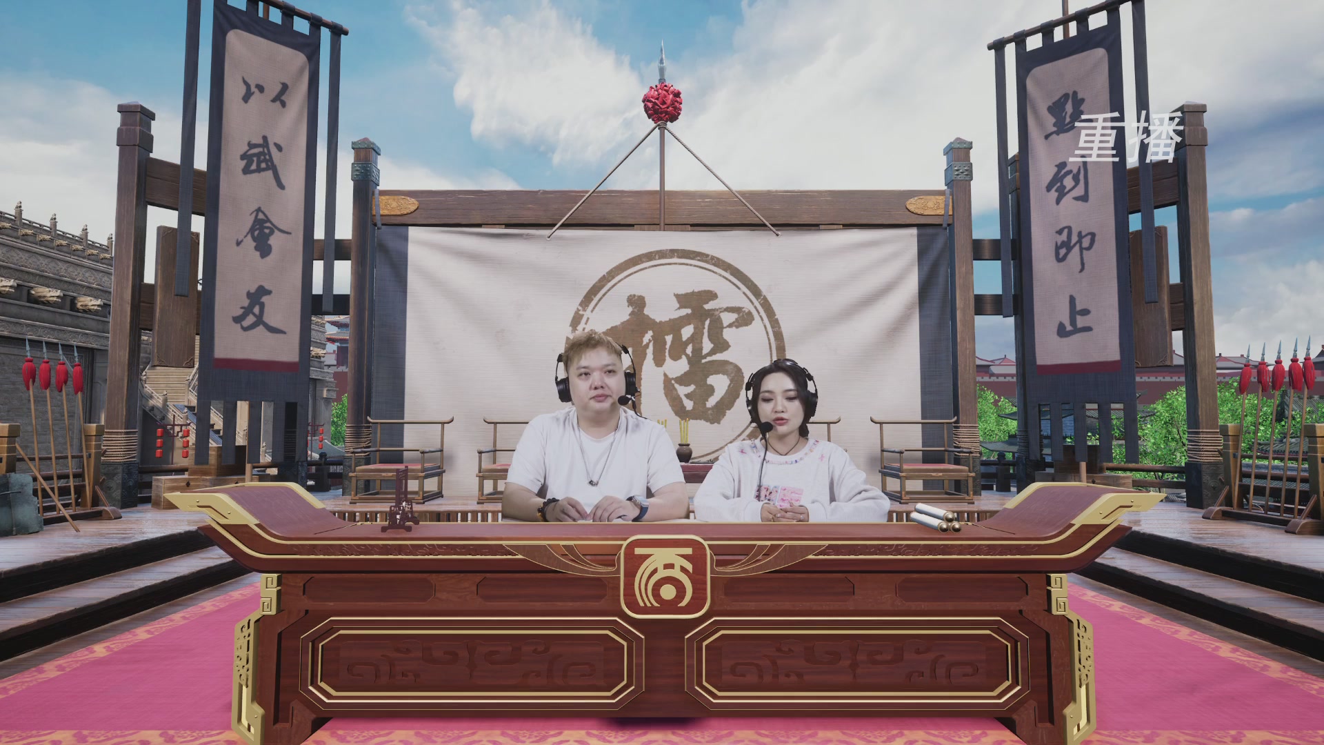 【重播】《大话西游2经典版》第150届天下第一比武大会