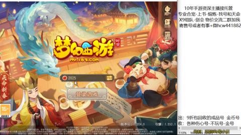 接熔练-找号-金银-练宠粽子月饼