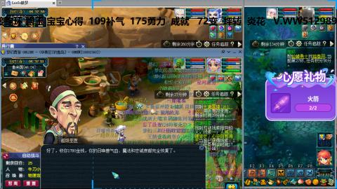 万里长城小姐姐接跑玉跑环心得