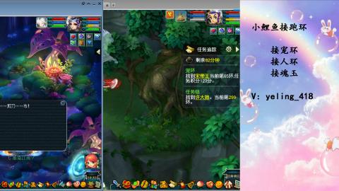 接命魂之玉 人环 宠环