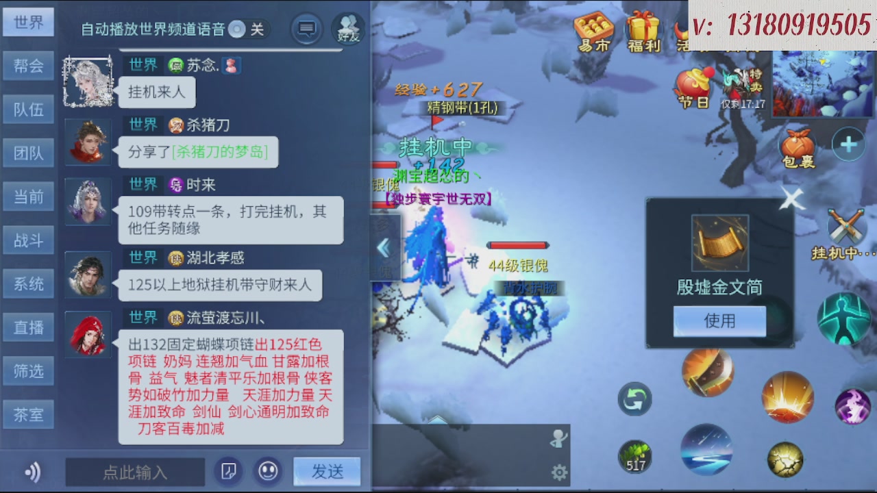 求购一个老区12 15套