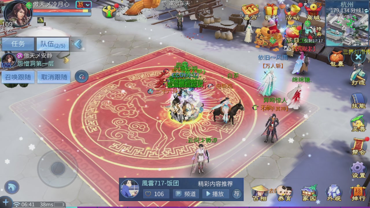 接托管 接团队打架