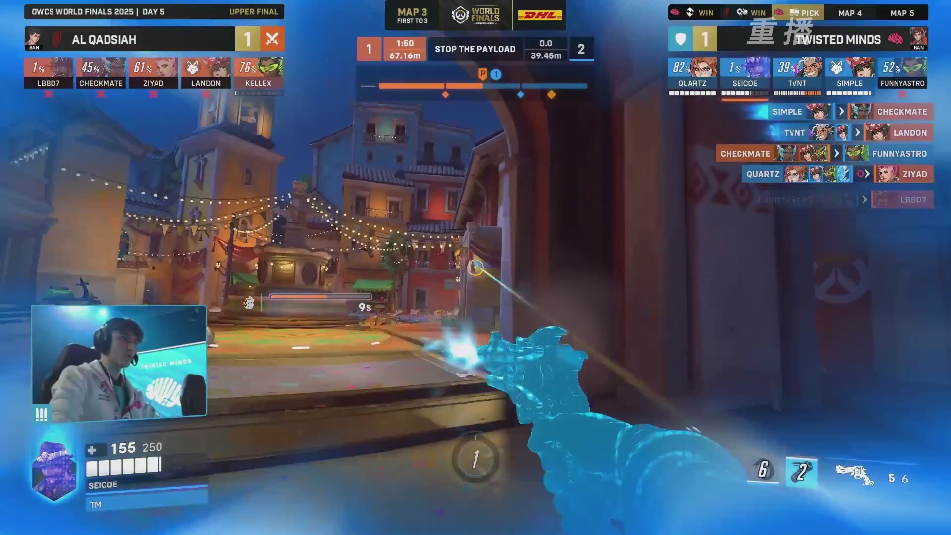 【重播】2025守望先锋全球总决赛 DAY5