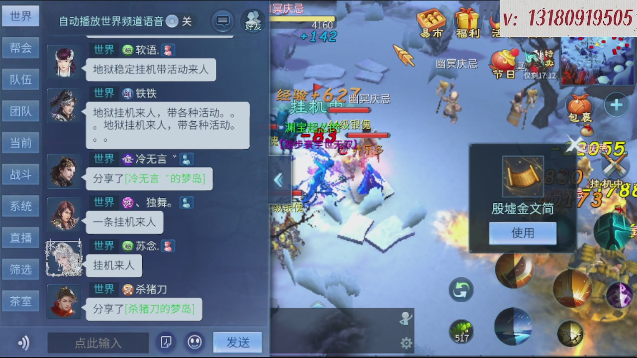 求购一个老区12 15套