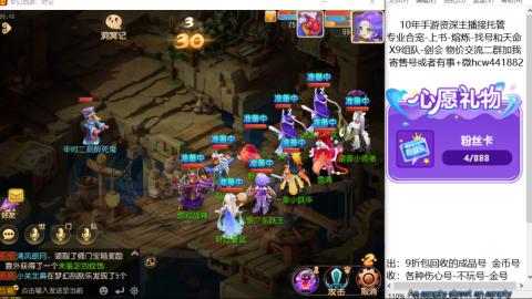 接熔练-找号-金银-练宠粽子月饼