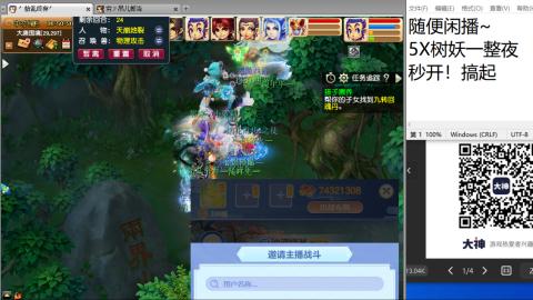 距离你只有一个屏幕