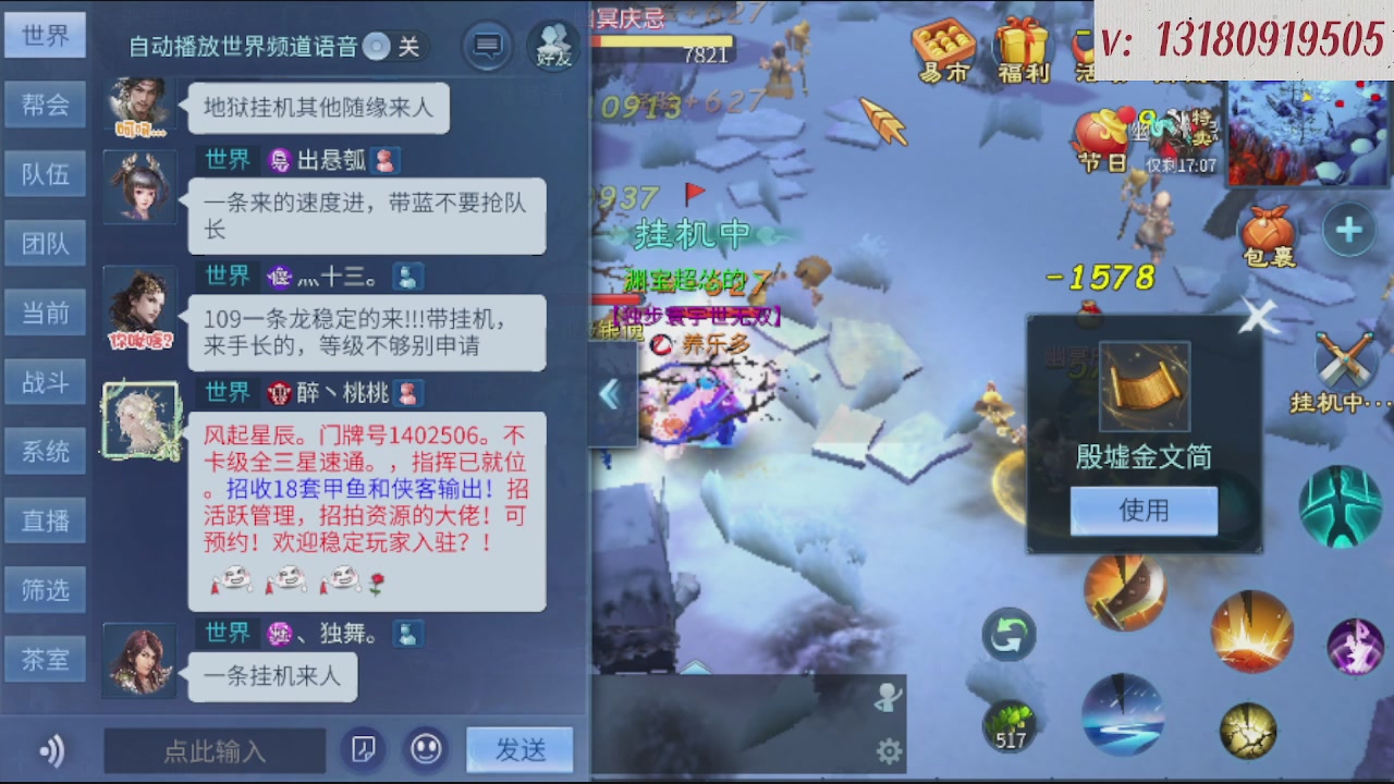 求购一个老区12 15套