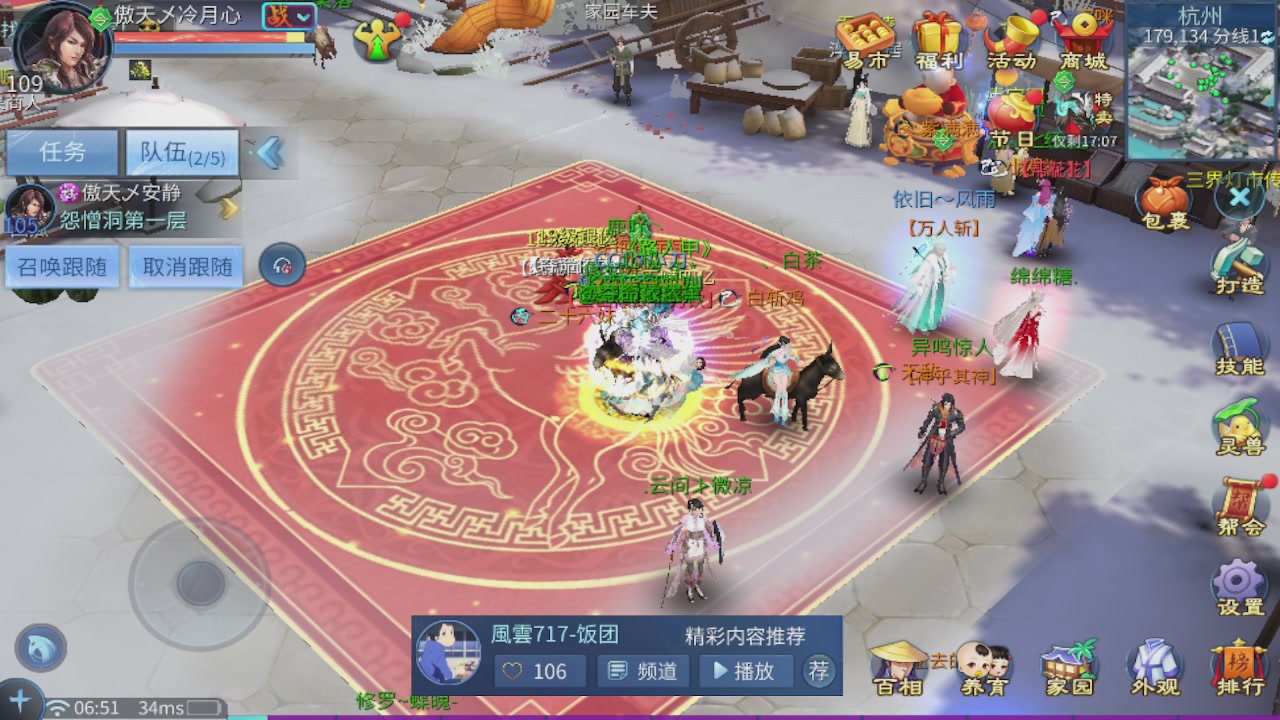 接托管 接团队打架