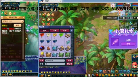 万里长城小姐姐接跑玉跑环心得