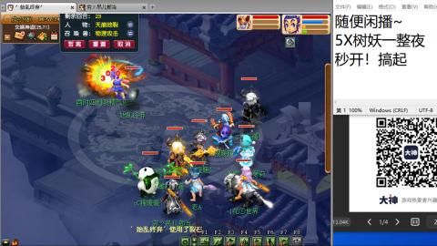 老鬼2025的直播间