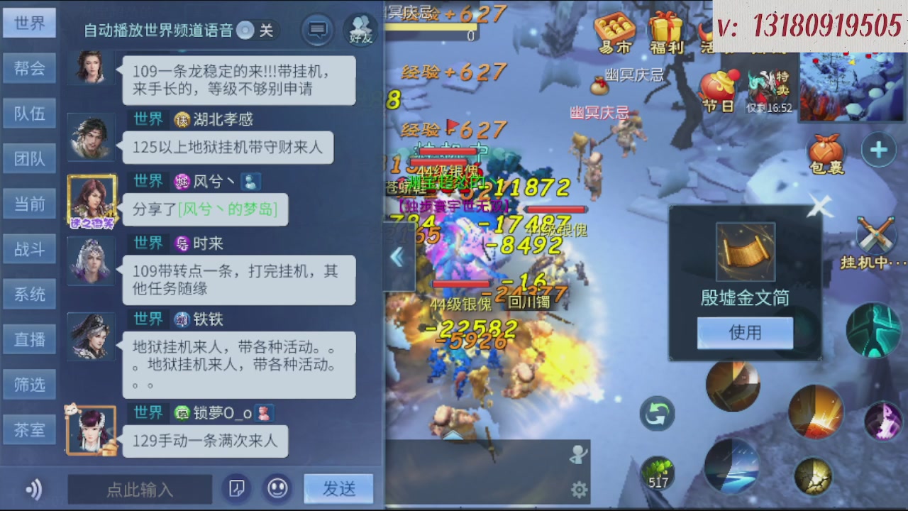 求购一个老区12 15套