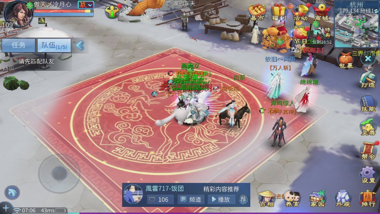 接托管 接团队打架