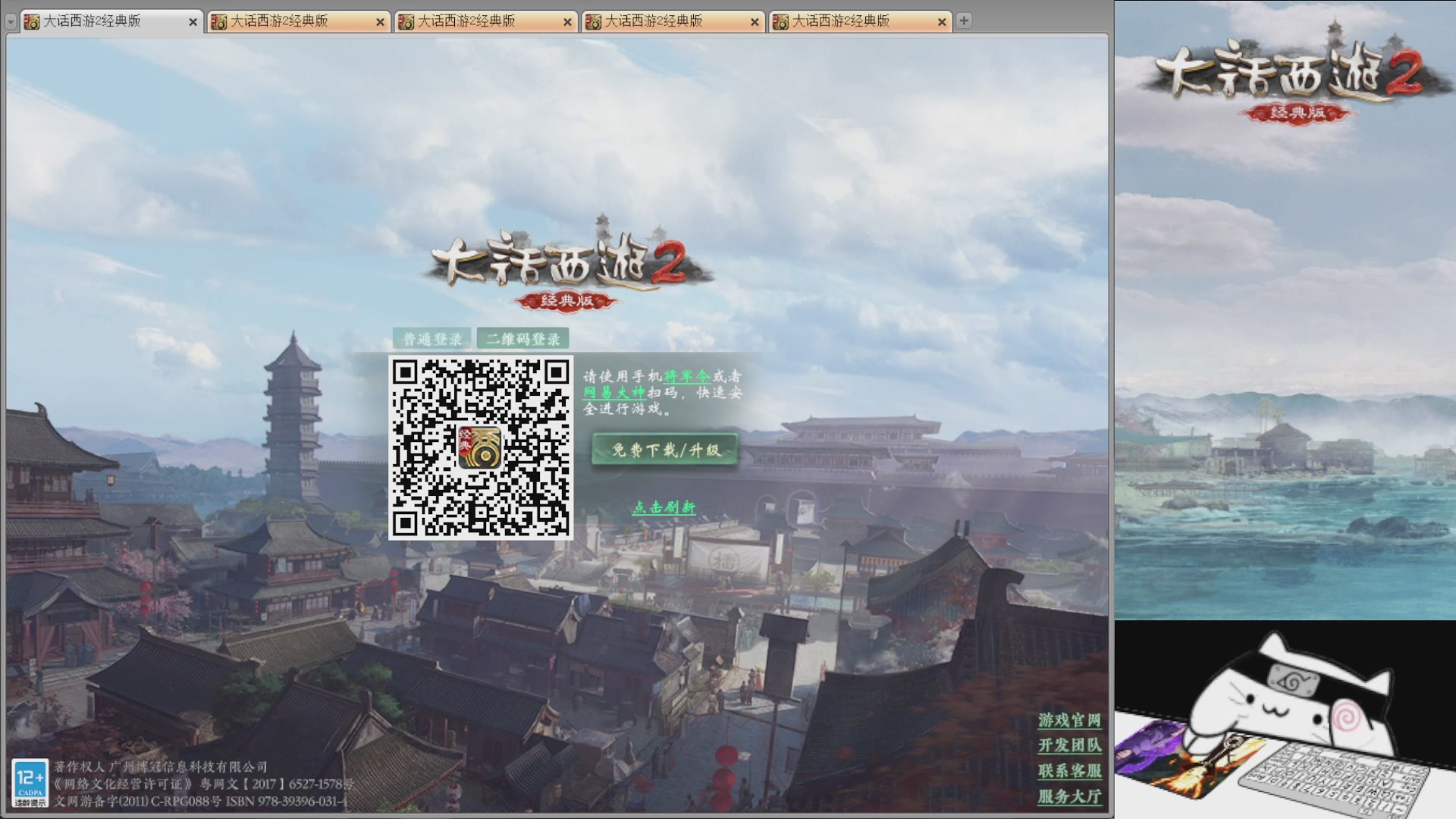 承接新区老区日常