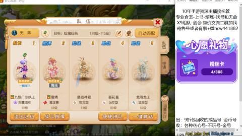 接熔练-找号-金银-练宠粽子月饼