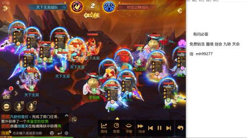 免费接蜃镜九转剑会托管接所有