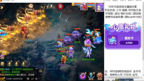 接熔练-找号-金银-练宠粽子月饼