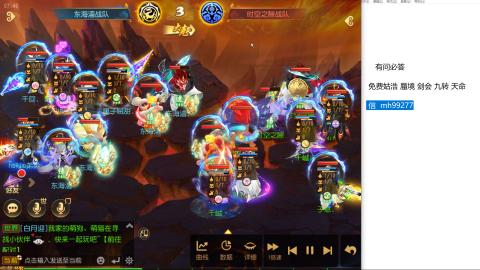 免费接蜃镜九转剑会托管接所有