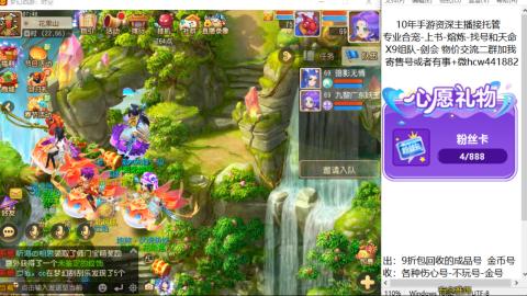 接熔练-找号-金银-练宠粽子月饼