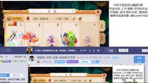 接熔练-找号-金银-练宠粽子月饼