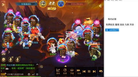 免费接蜃镜九转剑会托管接所有