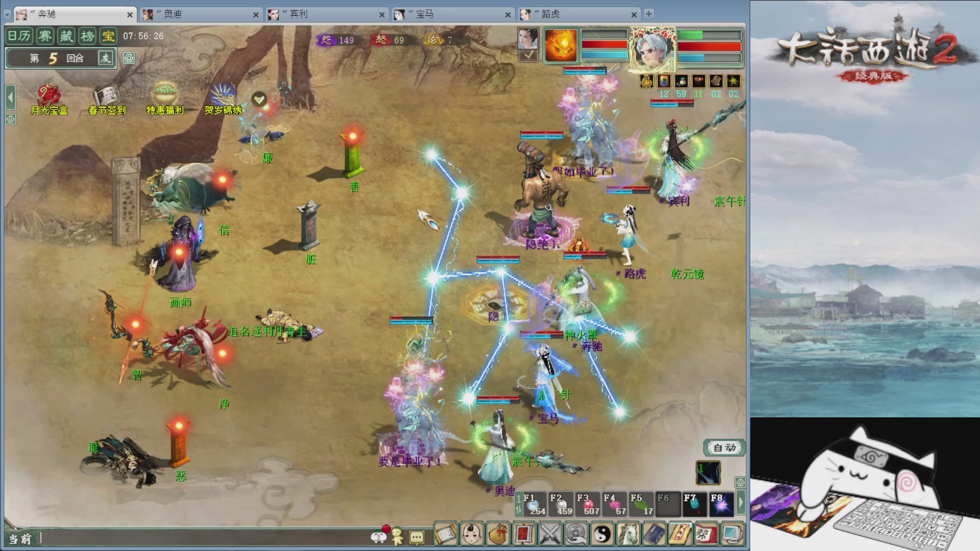 承接新区老区日常