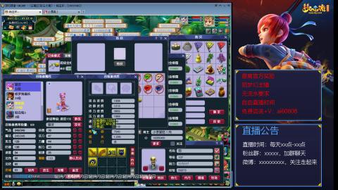 【彩云之南】144难民第498天，新年快