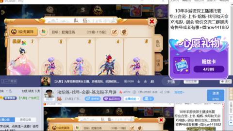 接熔练-找号-金银-练宠粽子月饼