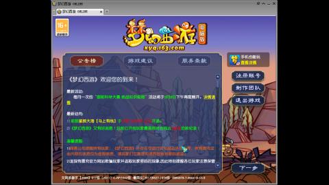 头可断血可流老子是你可遇不可求