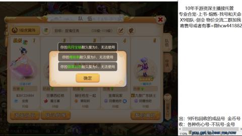 接熔练-找号-金银-练宠粽子月饼