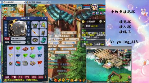 接命魂之玉 人环 宠环