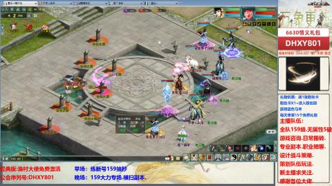 大力撸怪.游戏咨询.专业陪聊.