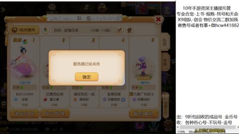 接熔练-找号-金银-练宠粽子月饼