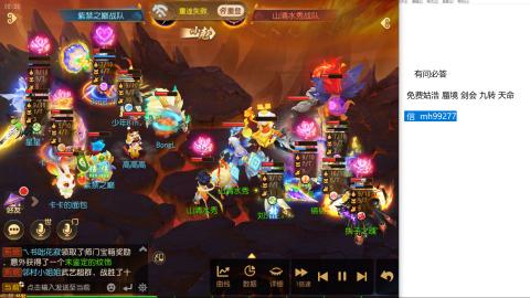 免费接蜃镜九转剑会托管接所有