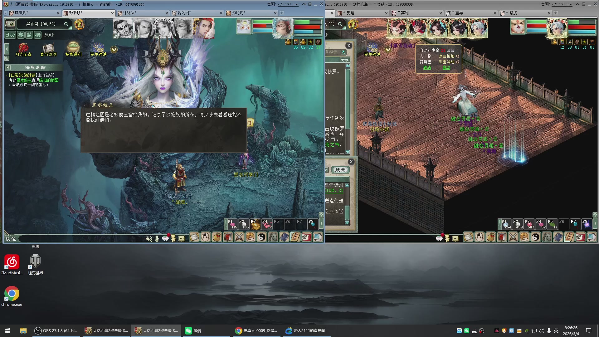 承接新区老区日常