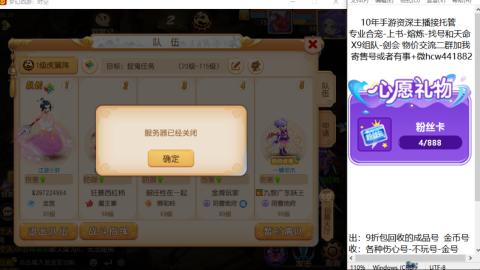 接熔练-找号-金银-练宠粽子月饼