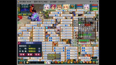 新年发大财，我在马上有钱等你哦