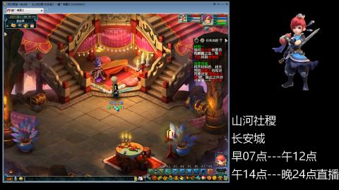 长安城 单开109玩梦幻